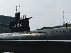 -大连旅顺潜艇博物馆