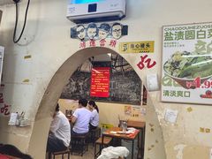 -炒豆合作社(东四总店)