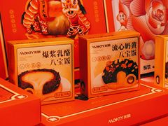 -MaKY米旗(熙地港店)
