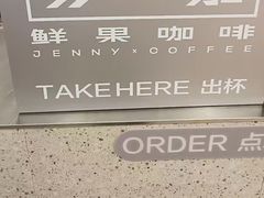 -沪上阿姨·精选茶饮(烟台万达广场店)