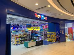 -TOYSRUS玩具反斗城(凯德广场云尚店)