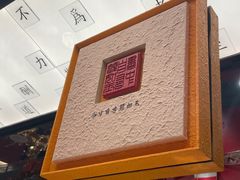 -小厨娘金榜题名(夫子庙秦淮河店)