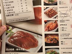 -北院·果木烤鸭·25年东北菜(创意产业园店)