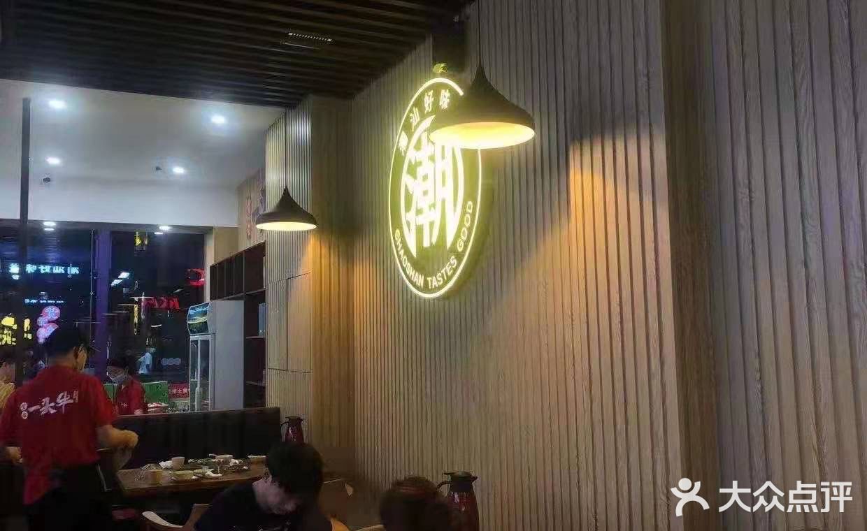 真的非常香，这家店是超级喜欢的一家店