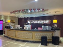 -南京康美美容医院·旗舰店