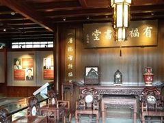 -吴道台府