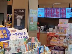 -龙湖重庆时代天街