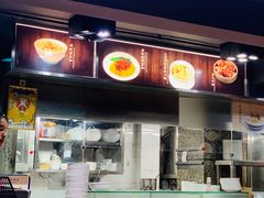 -百福麵家(新馬路店)