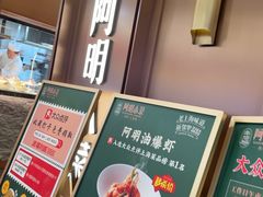 -阿明小菜·海鲜·上海菜(梅陇店)