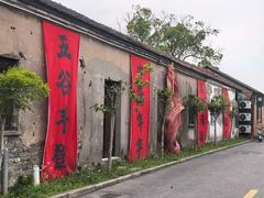 -云间粮仓