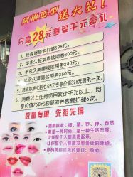 -柯琳造型