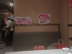 -海底捞火锅(宝龙广场夜宵主题店)