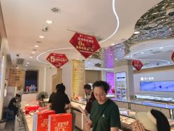 -亚一金店(鞍山路店)