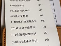 -幸福茗点茶楼(五羊店)