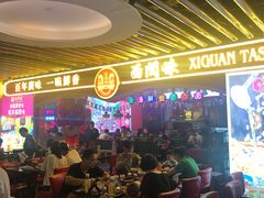 等位区-西关味(大卫城店)