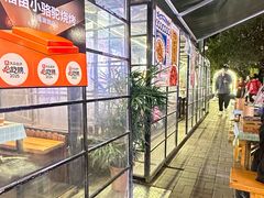 -福苗小骆驼烧烤(莲湖路店)