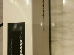 -Awfully Chocolate(来福士广场店)