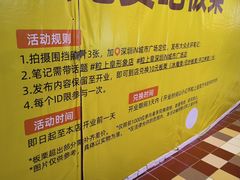 -福田卓悦INTOWN购物中心