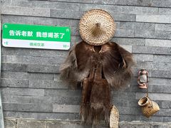 -和顺古镇