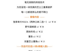 -UMAMI乌玛米披萨·汉堡·清真Halal(红岭北店)