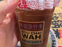 -华记煲仔华·煲仔饭(人和店)