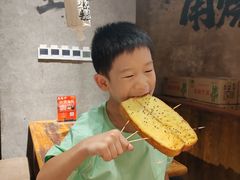 -北丐先生·野馄饨烧烤(南京首店)
