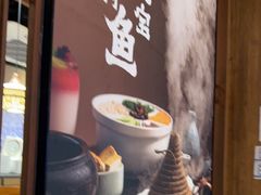 -云海肴云南菜·蒸汽石锅鱼(北京良乡华冠店)