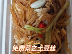 -小吊梨汤·北京菜·烤鸭(清河万象汇店)