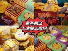 -百老汇美食街