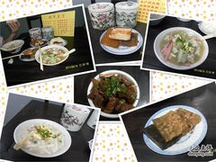 石基姑爷3-石基姑爷