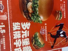 -汉堡王(财富广场店)