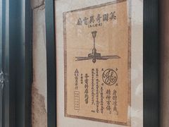 -METAL HANDS(五道营店)