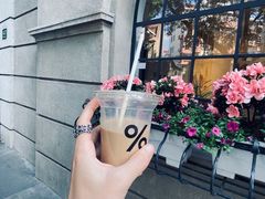 -% Arabica阿拉比卡咖啡(武康路店)
