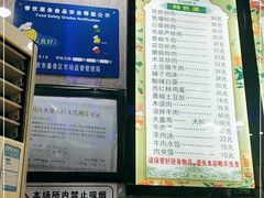 -兰州牛肉拉面(瑞金路)