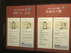 -小颜秘家·韩国整骨
