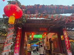 -旺角小渔村·海肠捞饭开创者(环山路店)