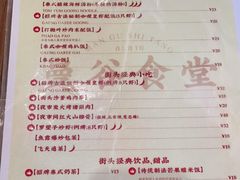 -曼谷食堂·泰国家庭料理(丹桂路店)