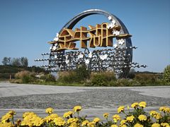 -南京金牛湖风景区