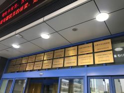 -首都医科大学附属北京儿童医院