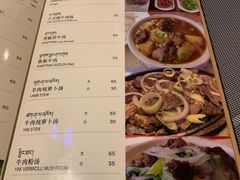 菜单-雪域餐厅(丹杰林路店)