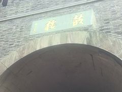 -鼓楼(西湖风景名胜区)