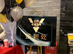 -徐记海鲜(陕西历史博物馆|明德门店)