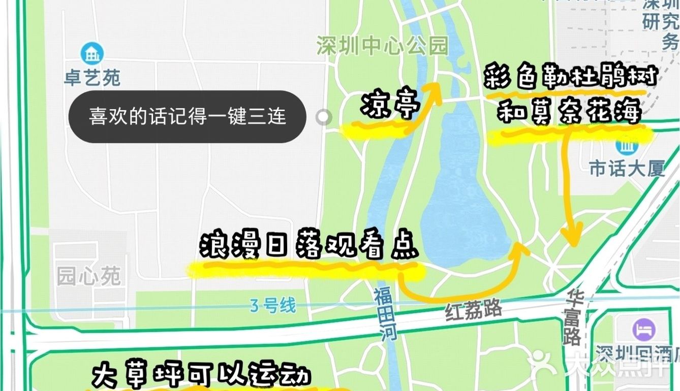 深圳人的后花园|满足你一切愿望的宝藏公园