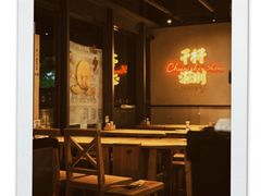 -木屋烧烤(龙岗龙城万科里店)