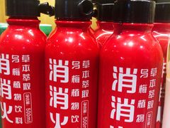 -黄商生活超市(黄冈黄州万达店)