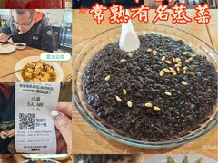 -得意楼蒸菜馆