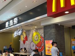 -麦当劳(皇岗路店)