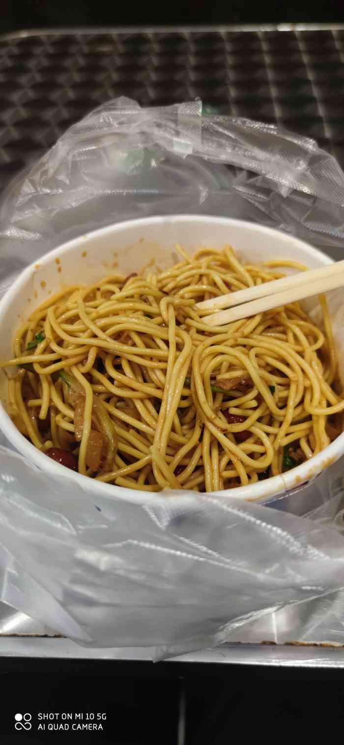 周姐良面(长郡中学店)-"大冬天吃凉面应该就我俩了,凉面是真好吃味.