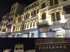 -海口骑楼小吃街