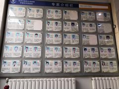 -北京中医药大学附属护国寺中医医院(住院院区)